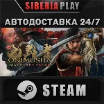 Onimusha: Way of the Sword STEAM KZ/UA/СНГ