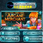 🎁 Arcane Merchant *RU/BY/UA/СНГ Steam Auto
