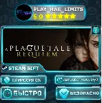 A Plague Tale: Requiem *RU/BY/UA/CIS Steam Auto - irongamers.ru