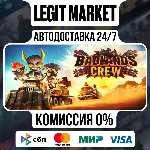 Badlands Crew - Drive, Command, Conquer / Steam АВТО / РУ + МИР