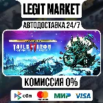 Tails of Iron 2: Whiskers of Winter Deluxe Edition / Steam АВТО / РУ + МИР