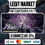 WARRIORS: Abyss Hack'n'Dash Ultimate Edition / Steam АВТО / РУ + МИР