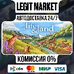 Of Life and Land / Steam АВТО / РУ + МИР