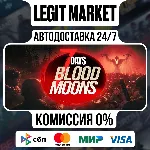 7 Days Blood Moons / Steam АВТО / РУ + МИР