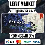 RAIDOU Remastered: The Mystery of the Soulless Army / Steam АВТО / РУ + МИР
