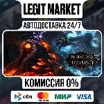 RailGods of Hysterra / Steam АВТО / РУ + МИР