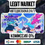Starlight Revolver / Steam АВТО / РУ + МИР