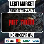 Post Trauma / Steam АВТО / РУ + МИР