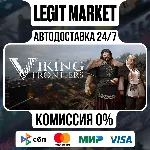 Viking Frontiers / Steam АВТО / РУ + МИР