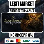 Swordhaven: Iron Conspiracy / Steam АВТО / РУ + МИР