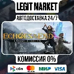 Echoes of the End: Enhanced Edition / Steam АВТО / РУ + МИР - irongamers.ru