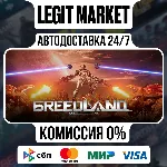Greedland / Steam АВТО / РУ + МИР