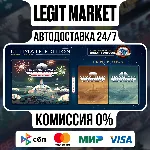 Surviving Mars: Relaunched Ultimate Edition / Steam АВТО / РУ + МИР