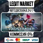 Frosthaven / Steam АВТО / РУ + МИР