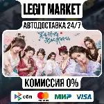 美女，请别影响我成仙 / Steam АВТО / РУ + МИР - irongamers.ru