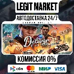 Deliver At All Costs Deluxe / Steam АВТО / МИР