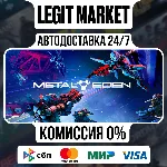 METAL EDEN / Steam АВТО / РУ + МИР - irongamers.ru