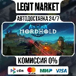 Nordhold / Steam АВТО / РУ + МИР