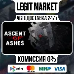 Ascent of Ashes / Steam АВТО / РУ + МИР - irongamers.ru