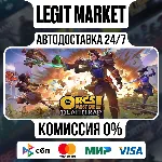 Orcs Must Die! Deathtrap / Steam АВТО / РУ + МИР