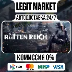 Ratten Reich / Steam АВТО / РУ + МИР