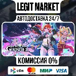 Rebellion GODSOUL: Awakening / Steam АВТО / РУ + МИР