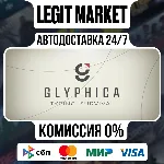 Glyphica: Typing Survival / Steam АВТО / РУ + МИР