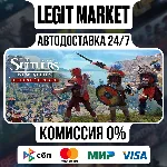 The Settlers: New Allies Deluxe Edition / Steam АВТО / РУ + МИР - irongamers.ru
