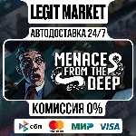 Menace from the Deep / Steam АВТО / МИР