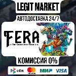 Fera: The Sundered Tribes / Steam АВТО / РУ + МИР