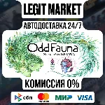 OddFauna : Secret of the Terrabeast / Steam АВТО / РУ + МИР