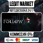 BrokenLore: FOLLOW / Steam АВТО / РУ + МИР