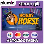 Hobby Horse Steam Gift / Россия + МИР / АВТО - irongamers.ru