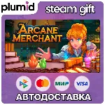 Arcane Merchant Steam Gift / Россия + МИР / АВТО
