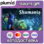 Shamania Steam Gift / Россия + МИР / АВТО
