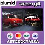 Cheap Car Repair Steam Gift / Россия + МИР / АВТО - irongamers.ru