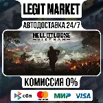 Hell Let Loose: Vietnam / Steam АВТО / РУ + МИР - irongamers.ru