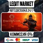 The Blood of Dawnwalker / Steam АВТО / РУ + МИР