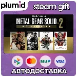 METAL GEAR SOLID: MASTER COLLECTION Vol.2 Steam Gift / МИР / АВТО - irongamers.ru