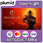The Blood of Dawnwalker Steam Gift / Россия + МИР / АВТО