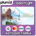 Echoes of Aincrad Steam Gift / МИР / АВТО