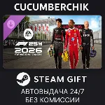 F1® 25: 2026 Season Pack✅ STEAM GIFT AUTO✅ RU+МИР