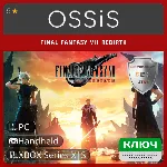 КЛЮЧ FINAL FANTASY VII REBIRTH XBOX HandHeld PC Код - irongamers.ru