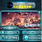 Corsairs - Battle of the Caribbean — Standard *RU/BY/UA/СНГ Steam Auto - irongamers.ru