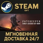 Fatekeeper Steam Gift СТИМ ГИФТ ПК АВТОДОСТАВКА ПОДАРОК - irongamers.ru