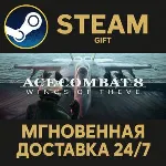 ACE COMBAT 8: WINGS OF THEVE Deluxe Edition Steam Gift СТИМ ГИФТ ПК АВТОДОСТАВКА - irongamers.ru
