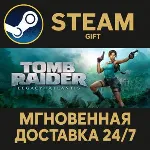 Tomb Raider: Legacy of Atlantis - Standard Edition Steam Gift СТИМ ГИФТ ПК ПОДАРОК