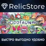 OddFauna : Secret of the Terrabeast - STEAM RU