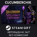 RAIDBORN - Spellcraft & Wizardry✅ STEAM GIFT AUTO✅ RU+МИР