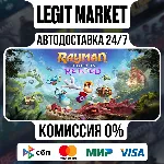Rayman Legends Retold Standard Edition (Pre-purchase) / Steam АВТО / РУ + МИР - irongamers.ru